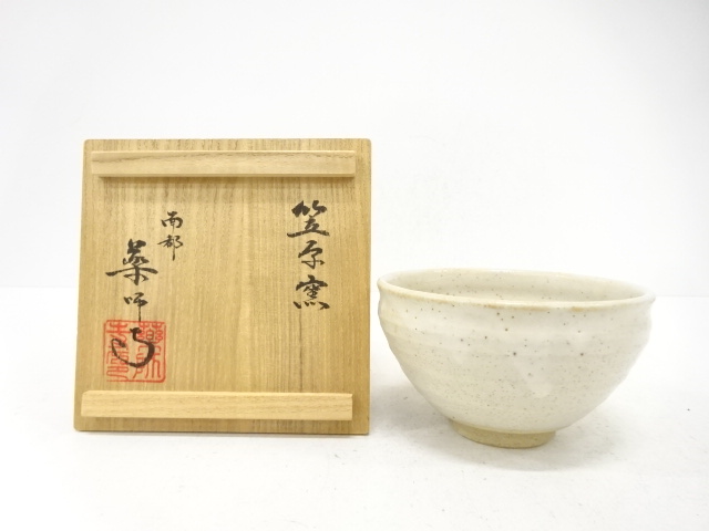 笠原窯造　志野　茶碗